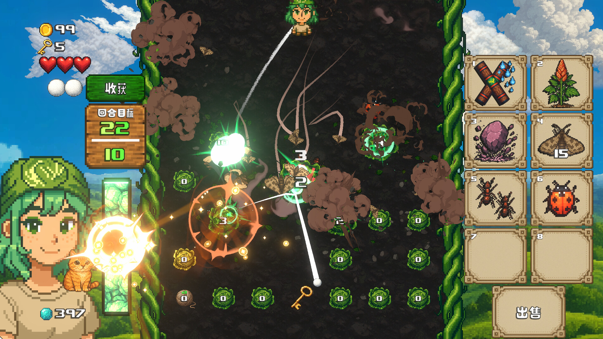 超级卷心菜轰击/Super Cabbage Kabumi-小优资源网