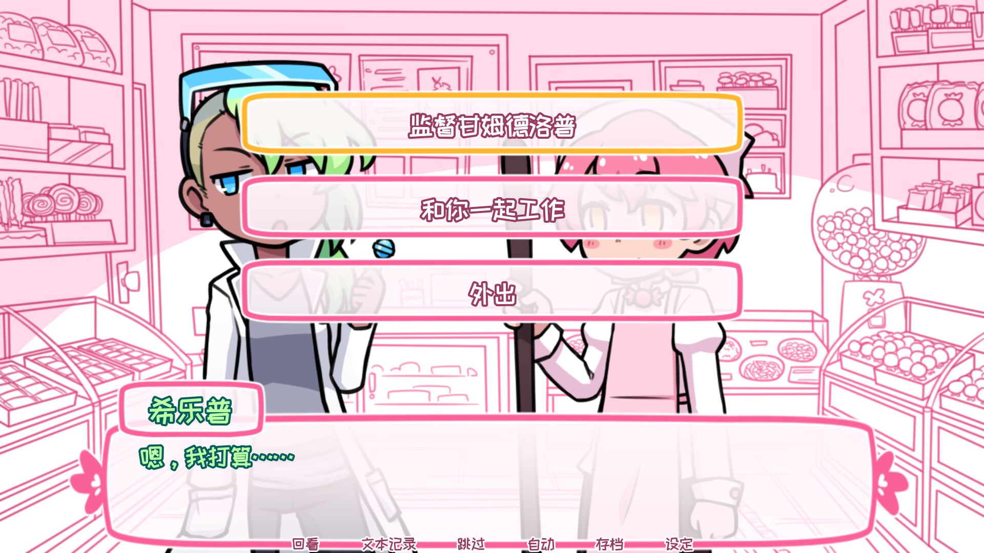 Syrup和终极甜品/Syrup and the Ultimate Sweet Syrup和终极甜品/Syrup and the Ultimate Sweet