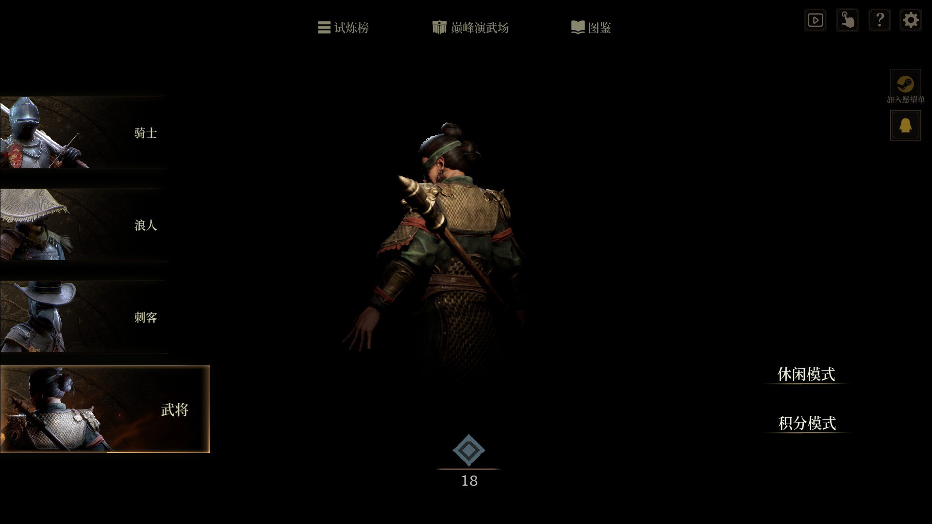 无用之人：登神长阶/Wretch: Divine Ascent-小优资源网