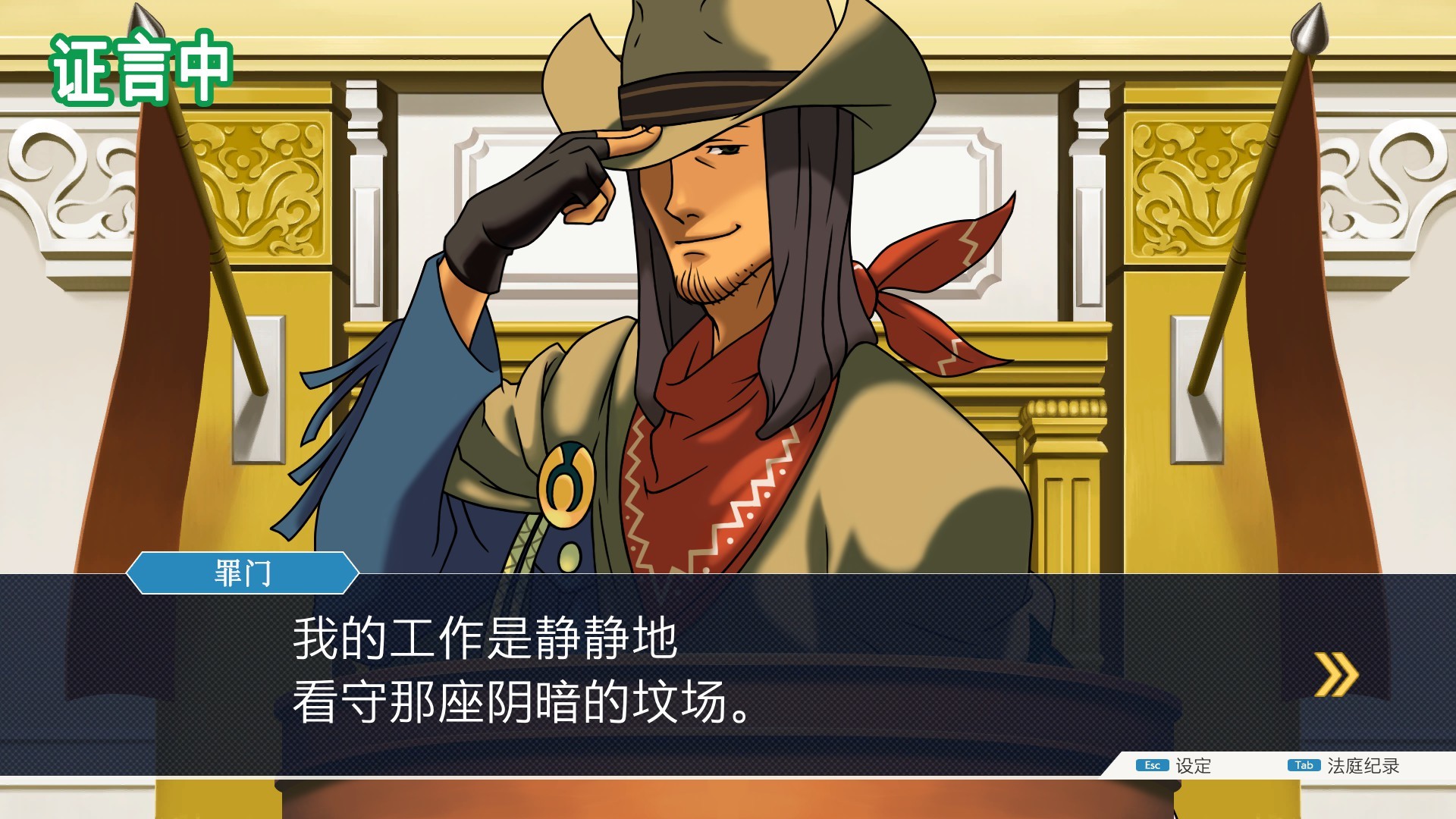 逆转裁判123:成步堂精选集/Phoenix Wright: Ace Attorney Trilogy 逆转裁判123:成步堂精选集/Phoenix Wright: Ace Attorney Trilogy