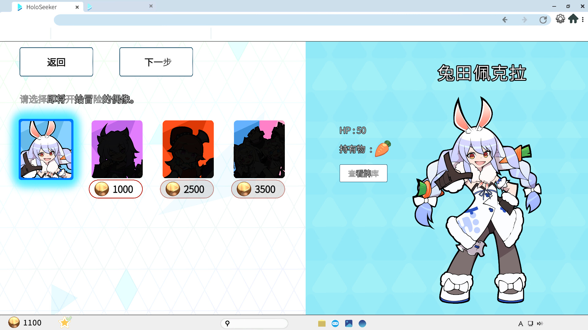 全息探索者/HoloSeeker 全息探索者/HoloSeeker