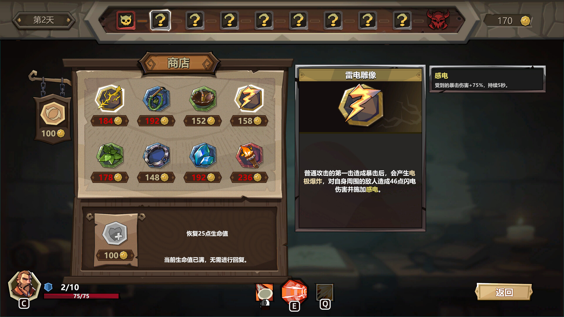 旅人竞技场/Traveler Arena 旅人竞技场/Traveler Arena