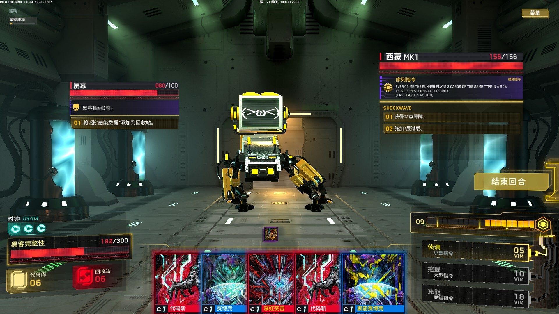 深入矩阵/Into The Grid-小优资源网