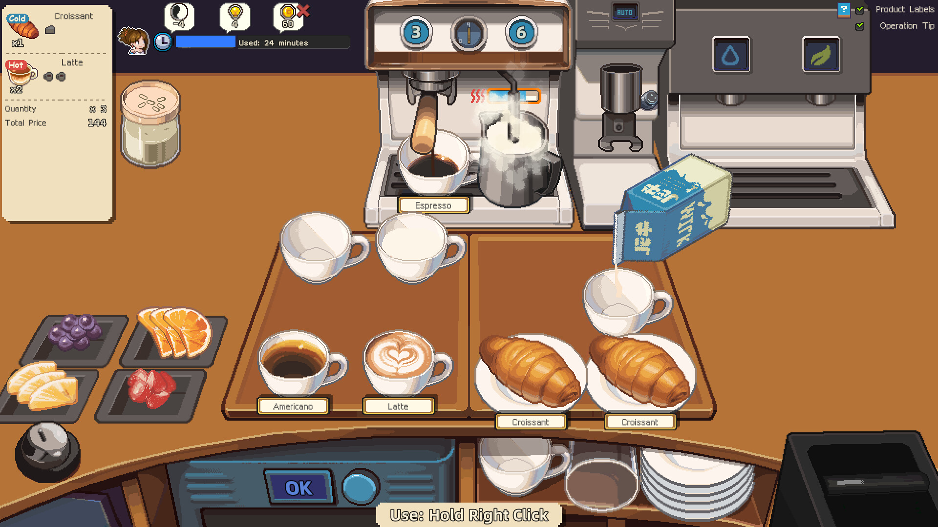 原地起啡/SkyBrew: Entropic Strategist 原地起啡/SkyBrew: Entropic Strategist