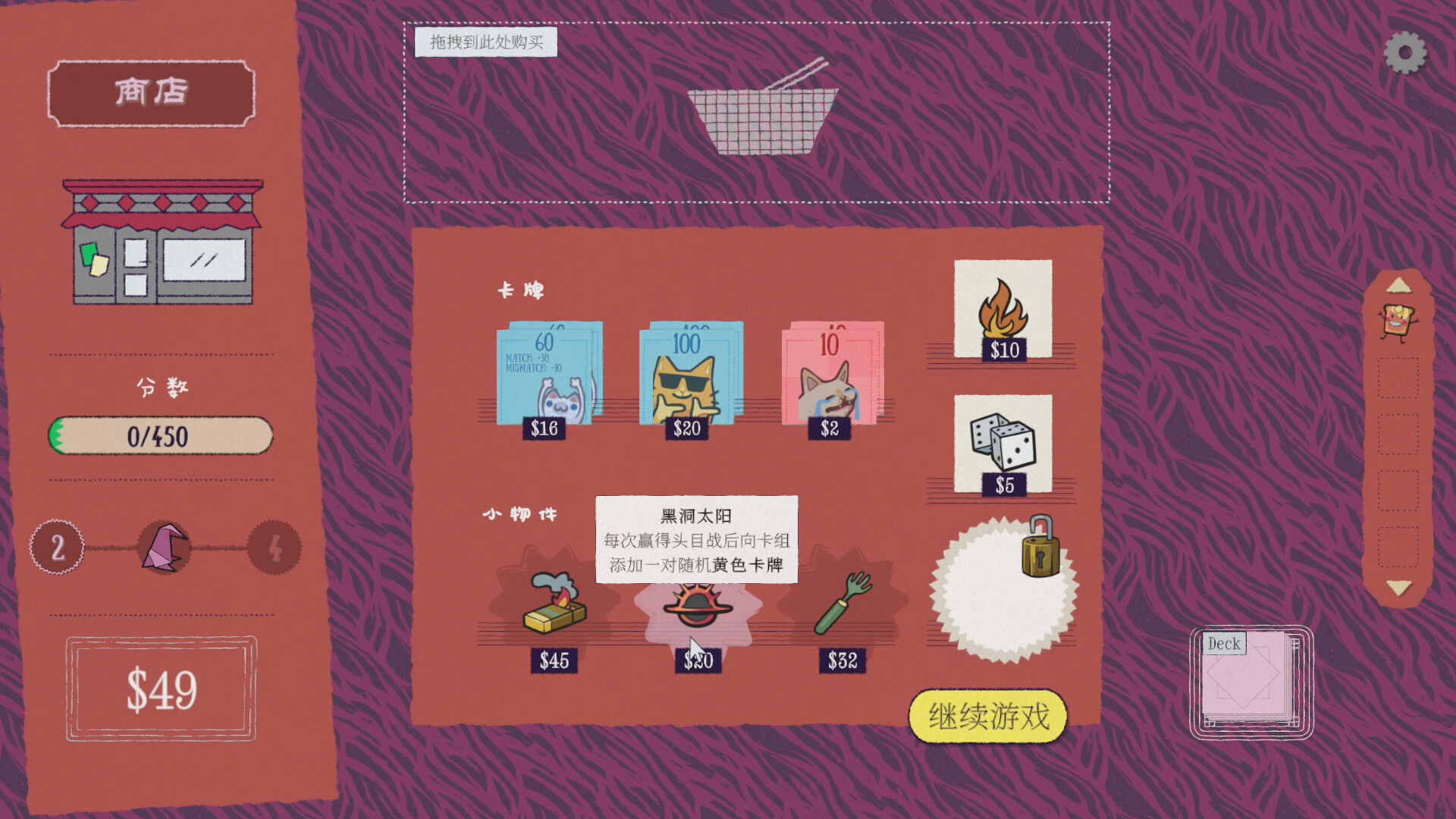 双喵成行/Replicat 双喵成行/Replicat