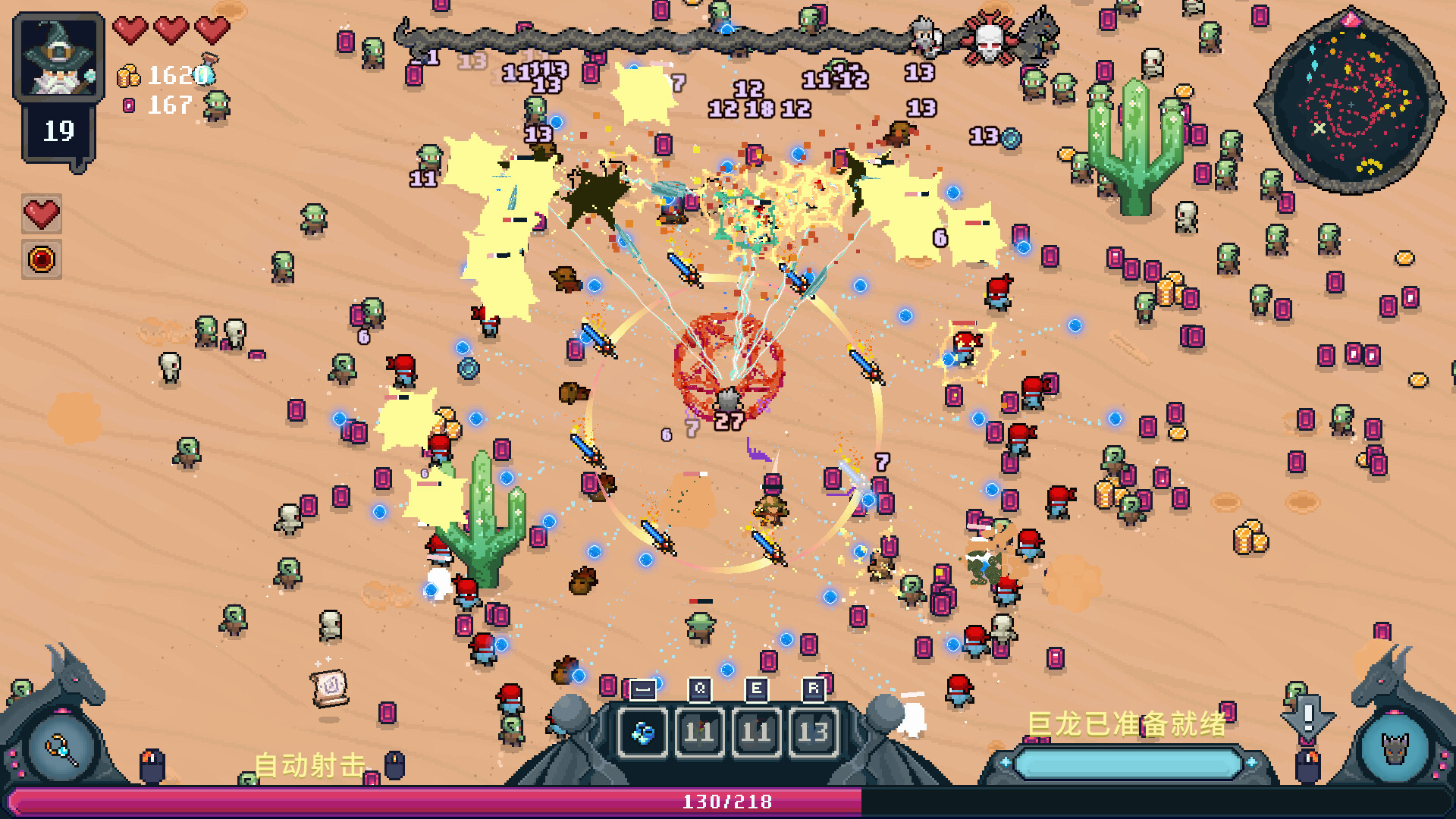 黑龙魔导士/Black Dragon Mage 黑龙魔导士/Black Dragon Mage