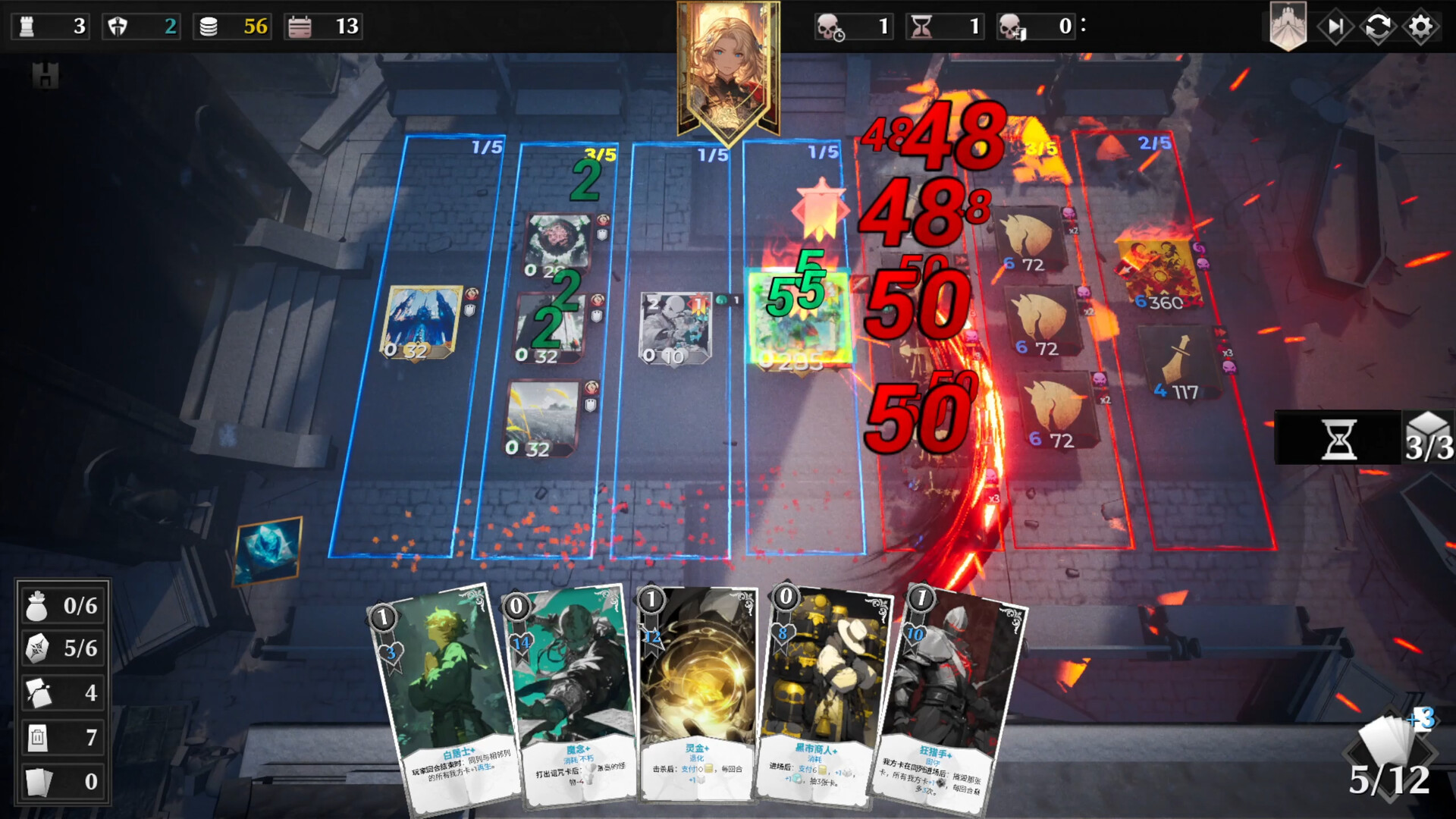 凛冬前线/FrostBound 凛冬前线/FrostBound