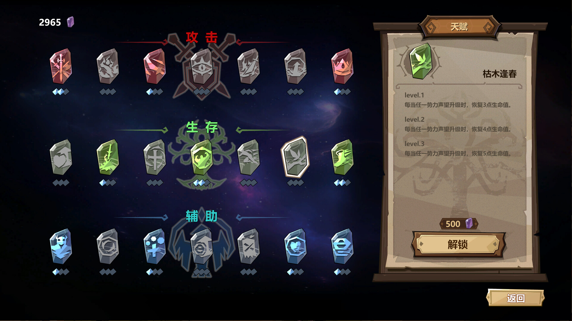 旅人竞技场/Traveler Arena 旅人竞技场/Traveler Arena