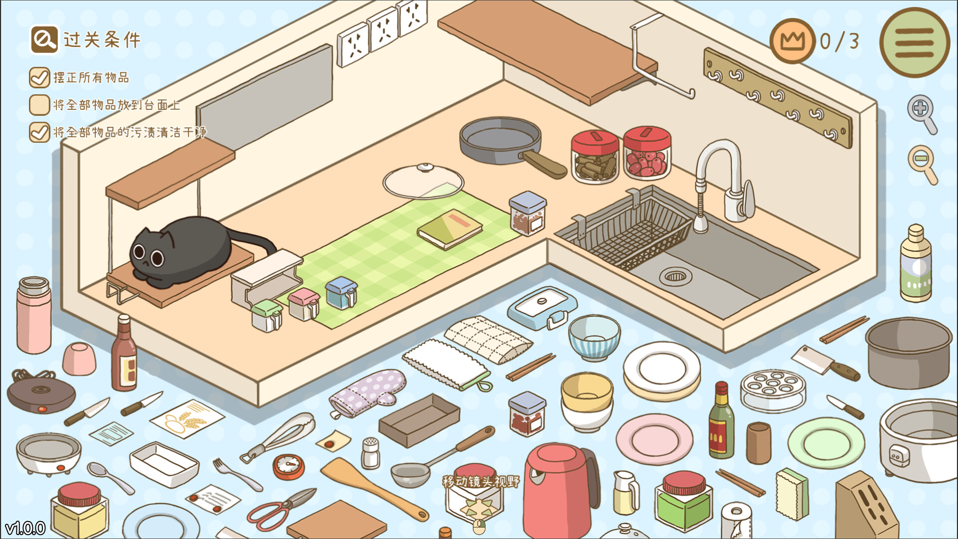 整理拾光/Organized Inside-小优资源网