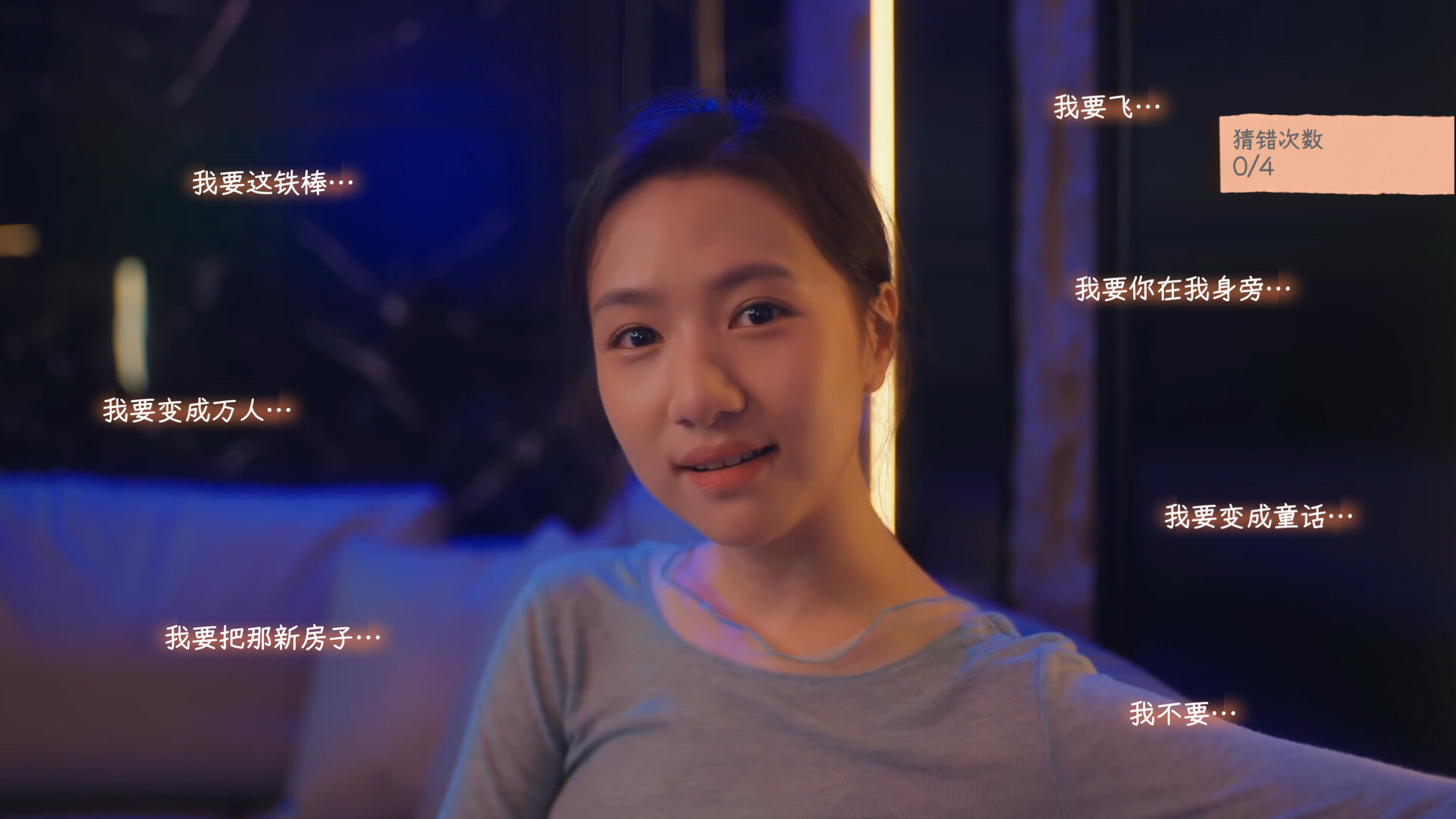 有这么一个家伙4K版/Such a guy 有这么一个家伙4K版/Such a guy