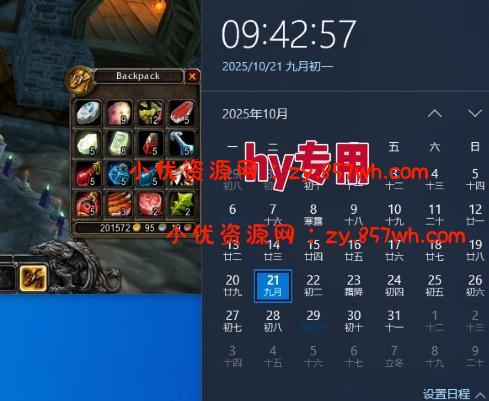 全年稳定的游戏自动玩法,稳定月入1W,操作简单可批量操作【揭秘】