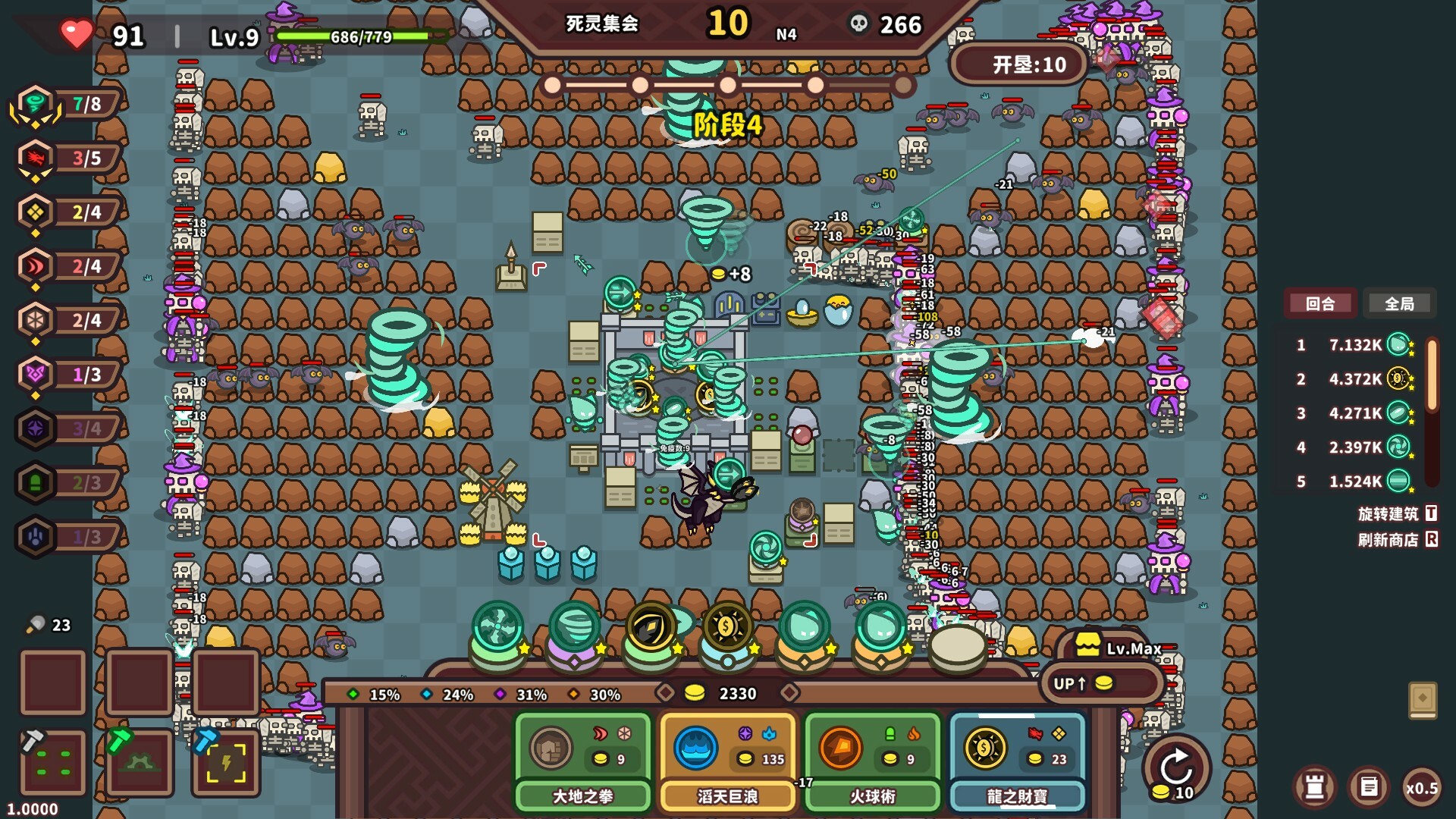 元素与构筑/Elements and build