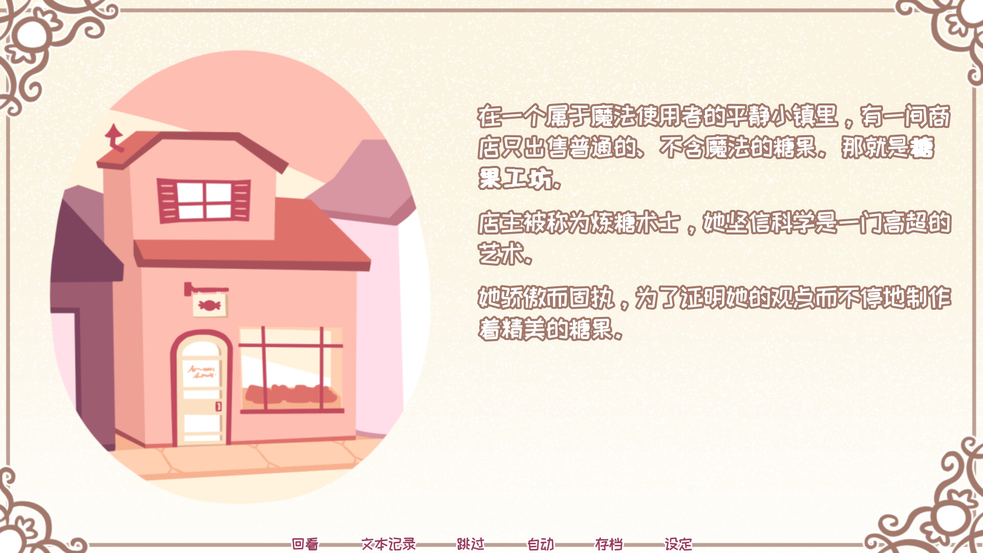 Syrup和终极甜品/Syrup and the Ultimate Sweet Syrup和终极甜品/Syrup and the Ultimate Sweet