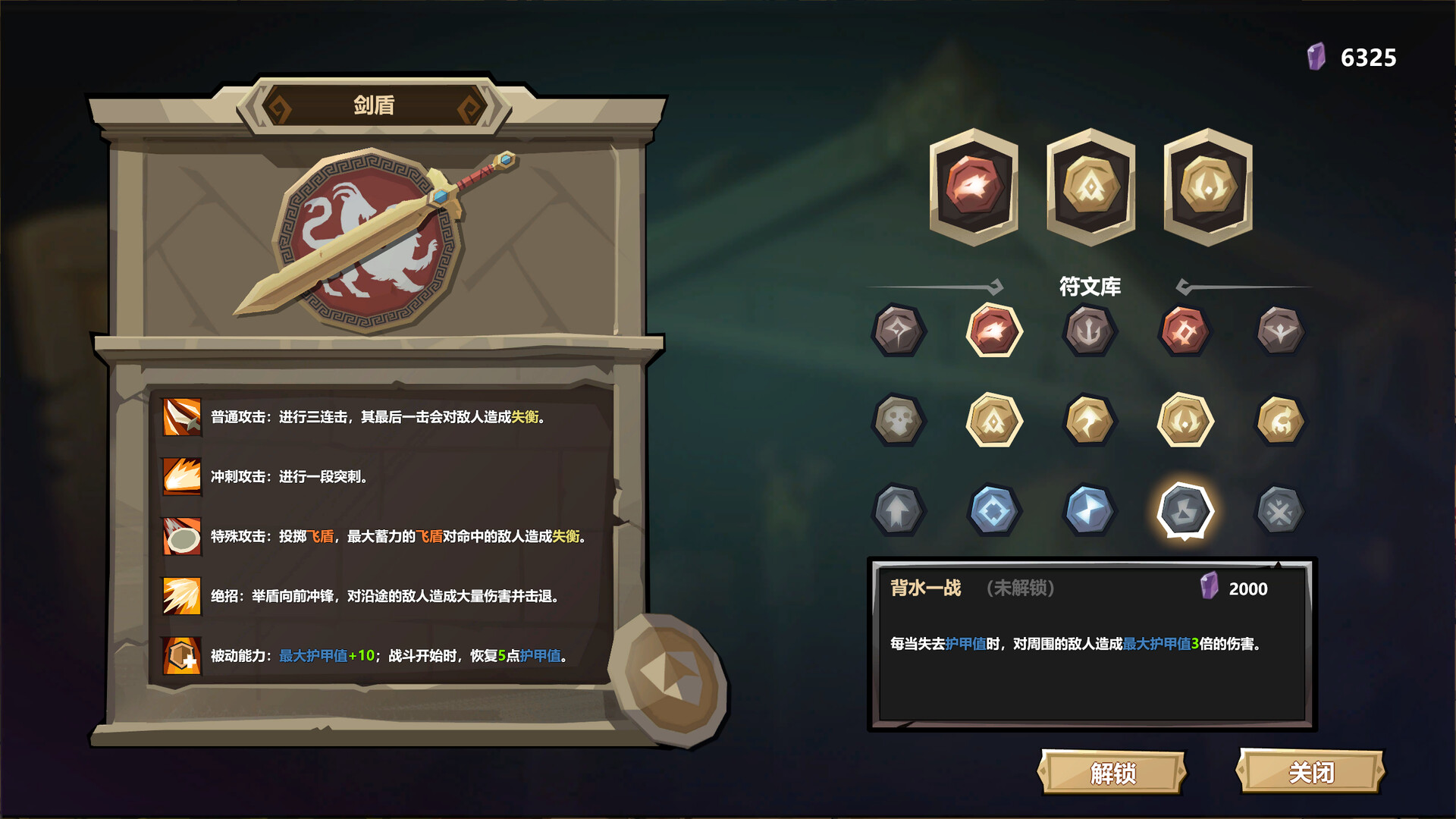 旅人竞技场/Traveler Arena 旅人竞技场/Traveler Arena