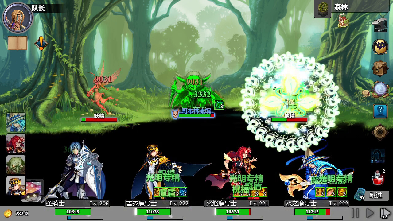 后坐攻击/Sit-Back Attack 后坐攻击/Sit-Back Attack