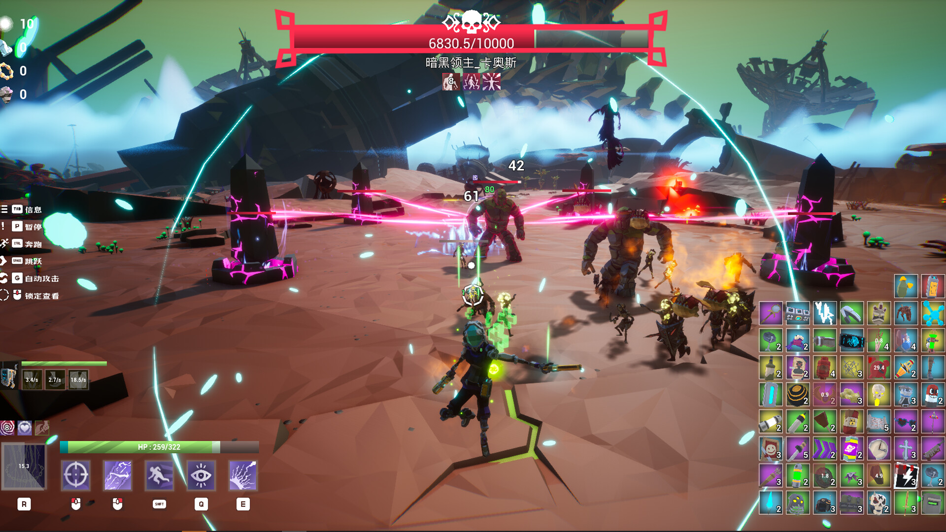 裂隙行者/Fracturefront-小优资源网