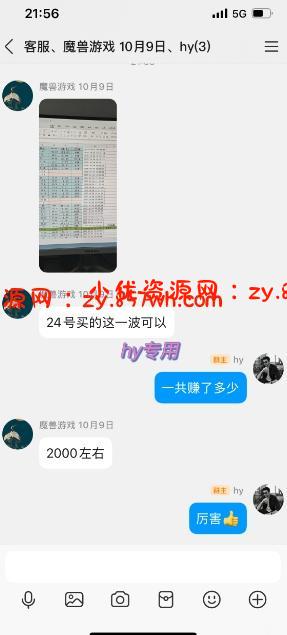 全年稳定的游戏自动玩法,稳定月入1W,操作简单可批量操作【揭秘】