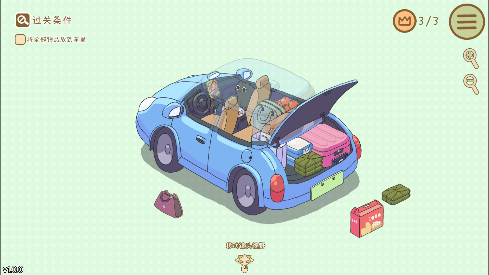 整理拾光/Organized Inside 整理拾光/Organized Inside