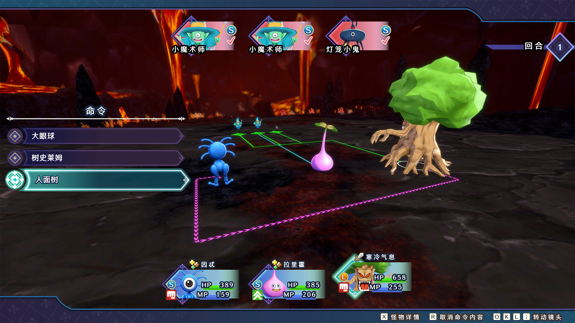 勇者斗恶龙 怪物仙境3 魔族王子与精灵的旅程/DRAGON QUEST MONSTERS: The Dark Prince 勇者斗恶龙 怪物仙境3 魔族王子与精灵的旅程/DRAGON QUEST MONSTERS: The Dark Prince