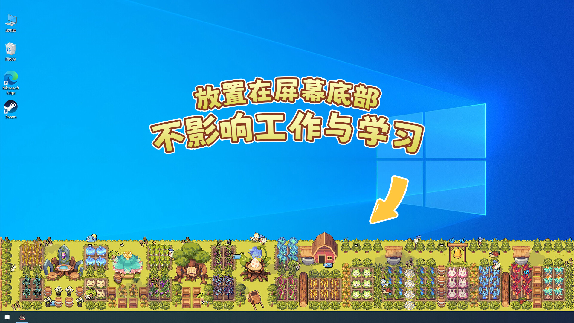 幻兽大农场：放置好时光/Your Big, Cute Monster Farm-小优资源网