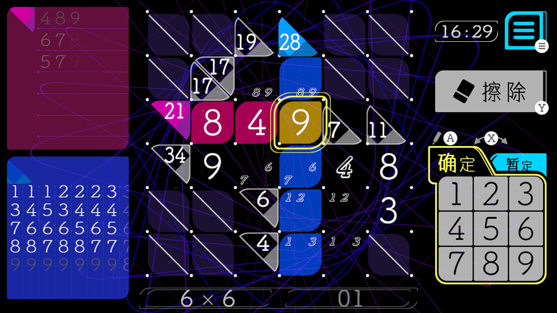 铅笔拼图/Add Cross-小优资源网