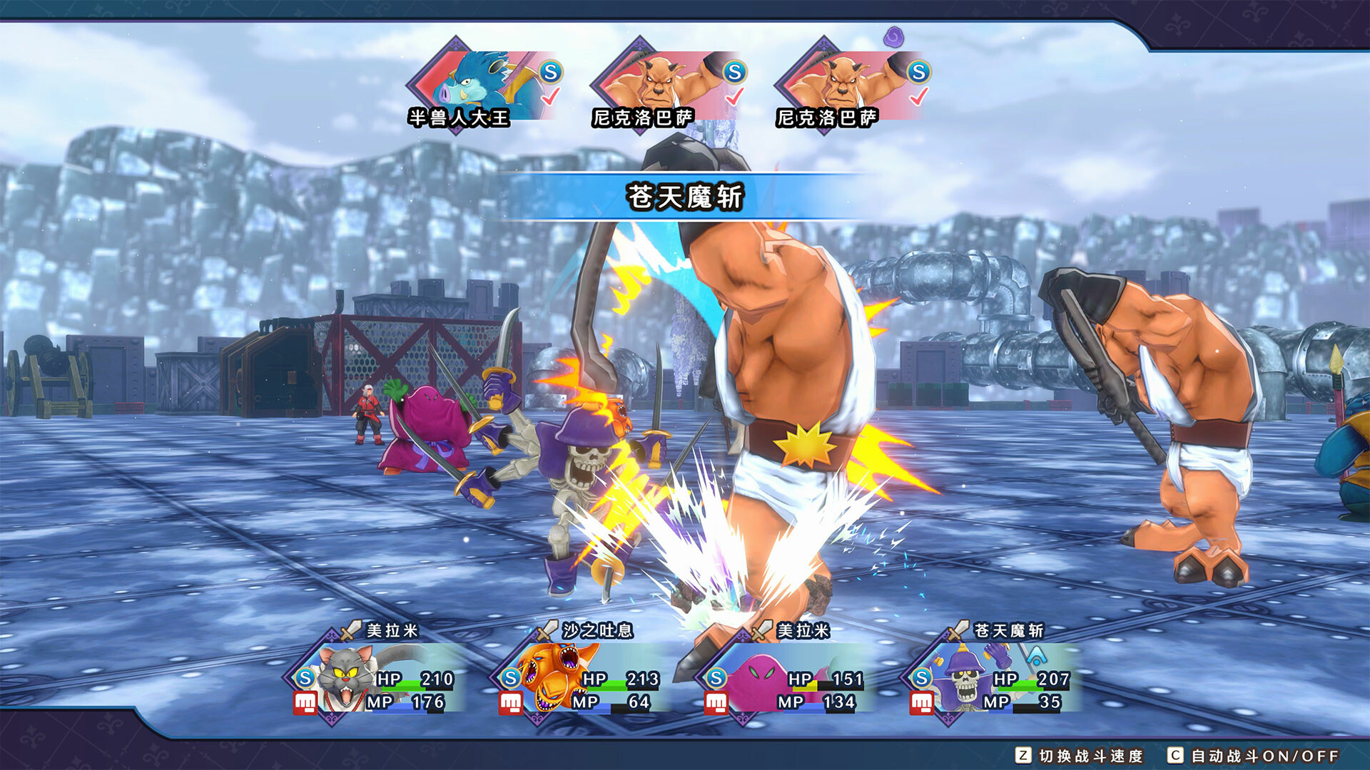 勇者斗恶龙 怪物仙境3 魔族王子与精灵的旅程/DRAGON QUEST MONSTERS: The Dark Prince-小优资源网