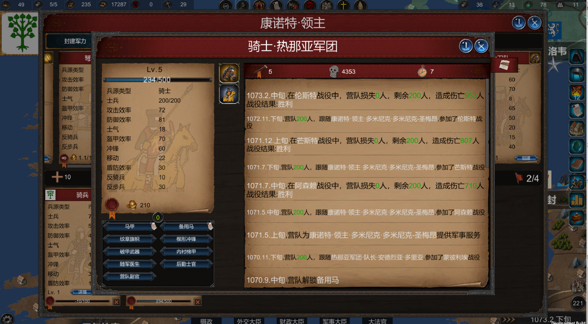 君主:中世纪 重制版/Monarch : Medieval Remastered 君主:中世纪 重制版/Monarch : Medieval Remastered