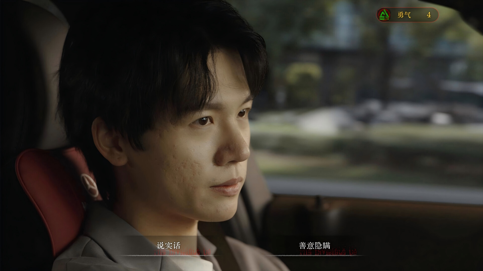 看不见的我们-小优资源网