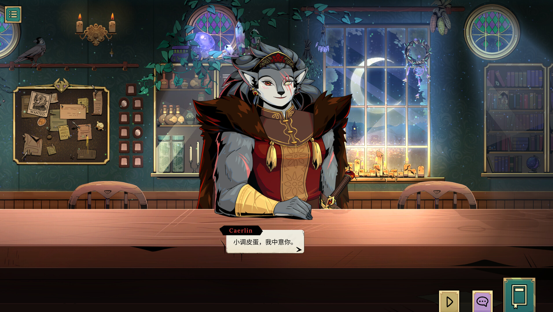 魔饮心语/Tavern Talk