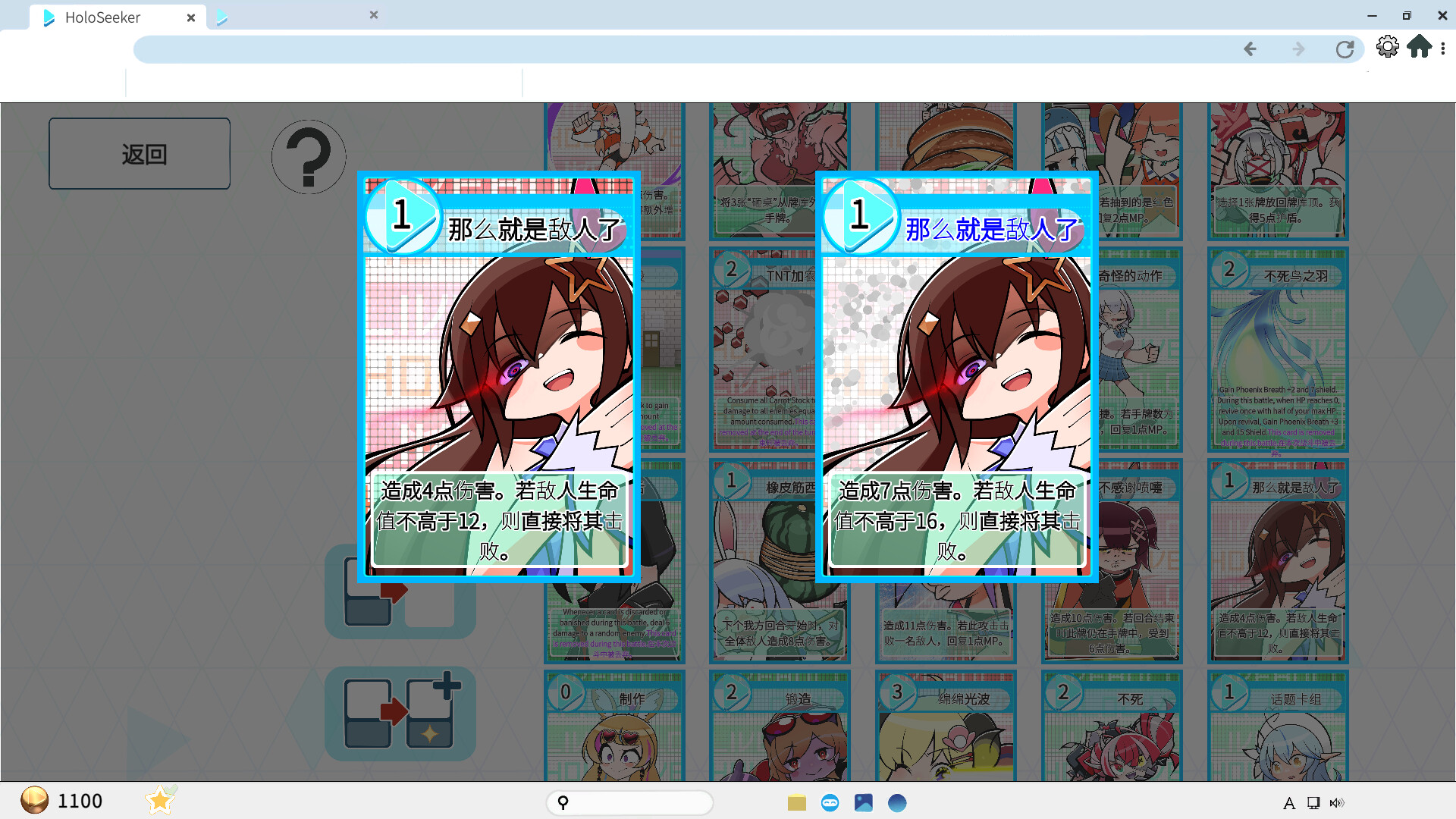 全息探索者/HoloSeeker 全息探索者/HoloSeeker