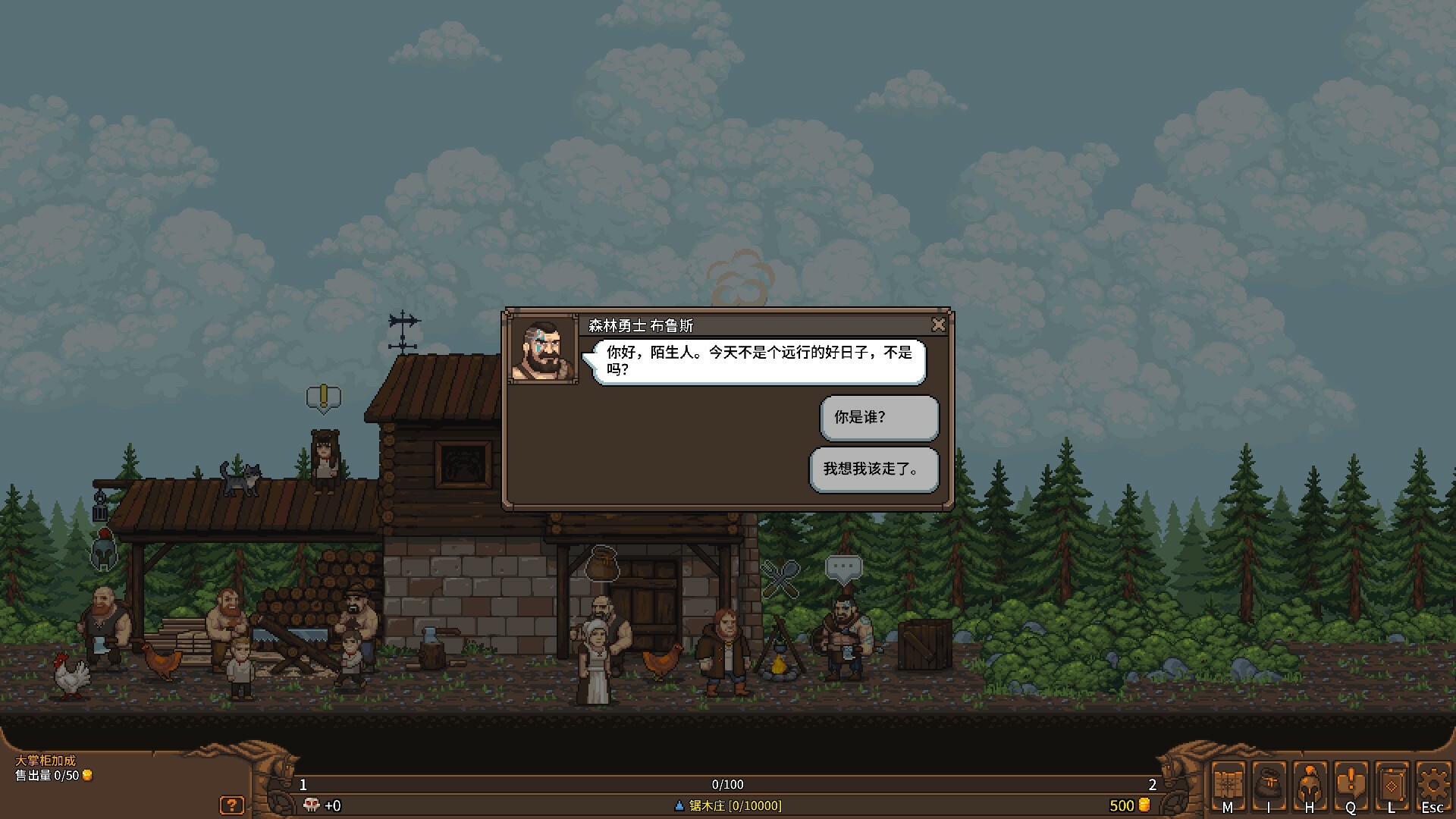 天涯跑商记:好商人志在四方/TRADESMAN: Deal to Dealer 天涯跑商记:好商人志在四方/TRADESMAN: Deal to Dealer