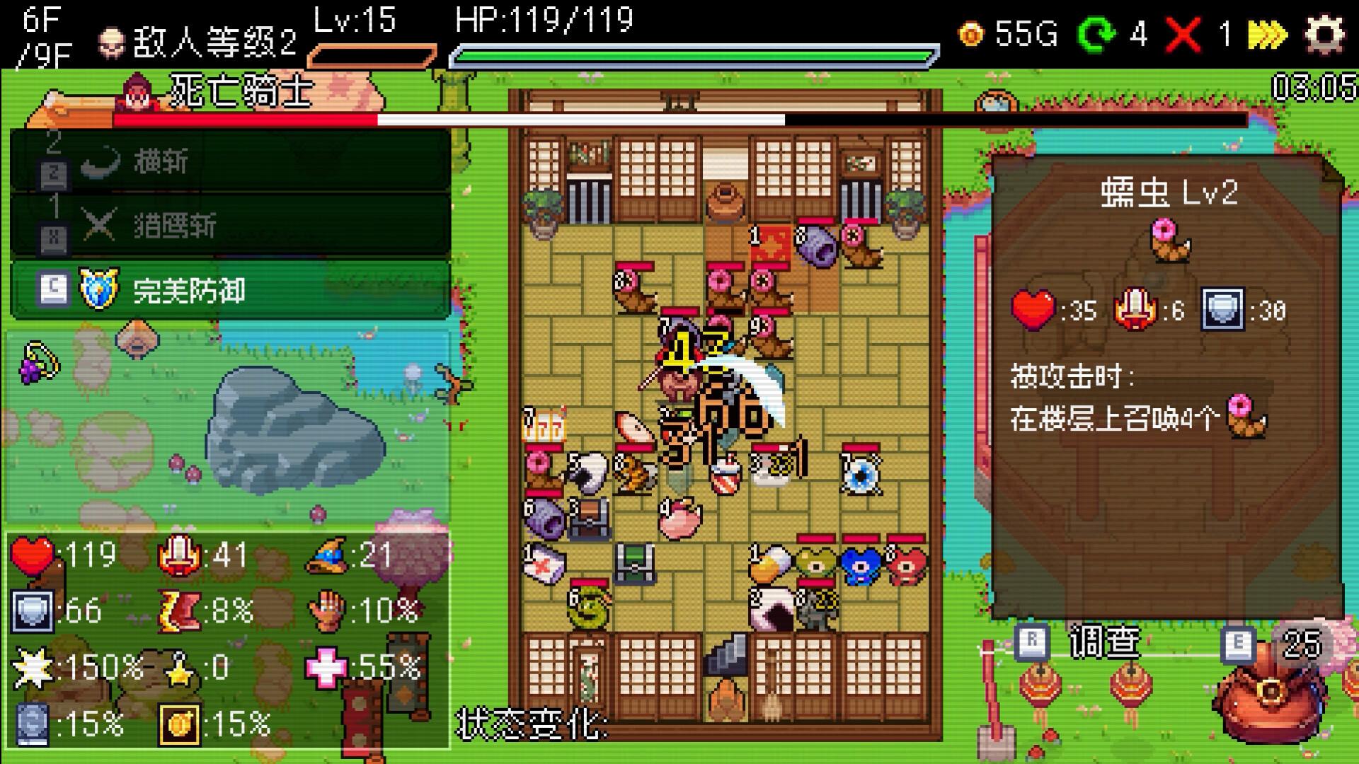 插槽与地牢/Slot & Dungeons-小优资源网