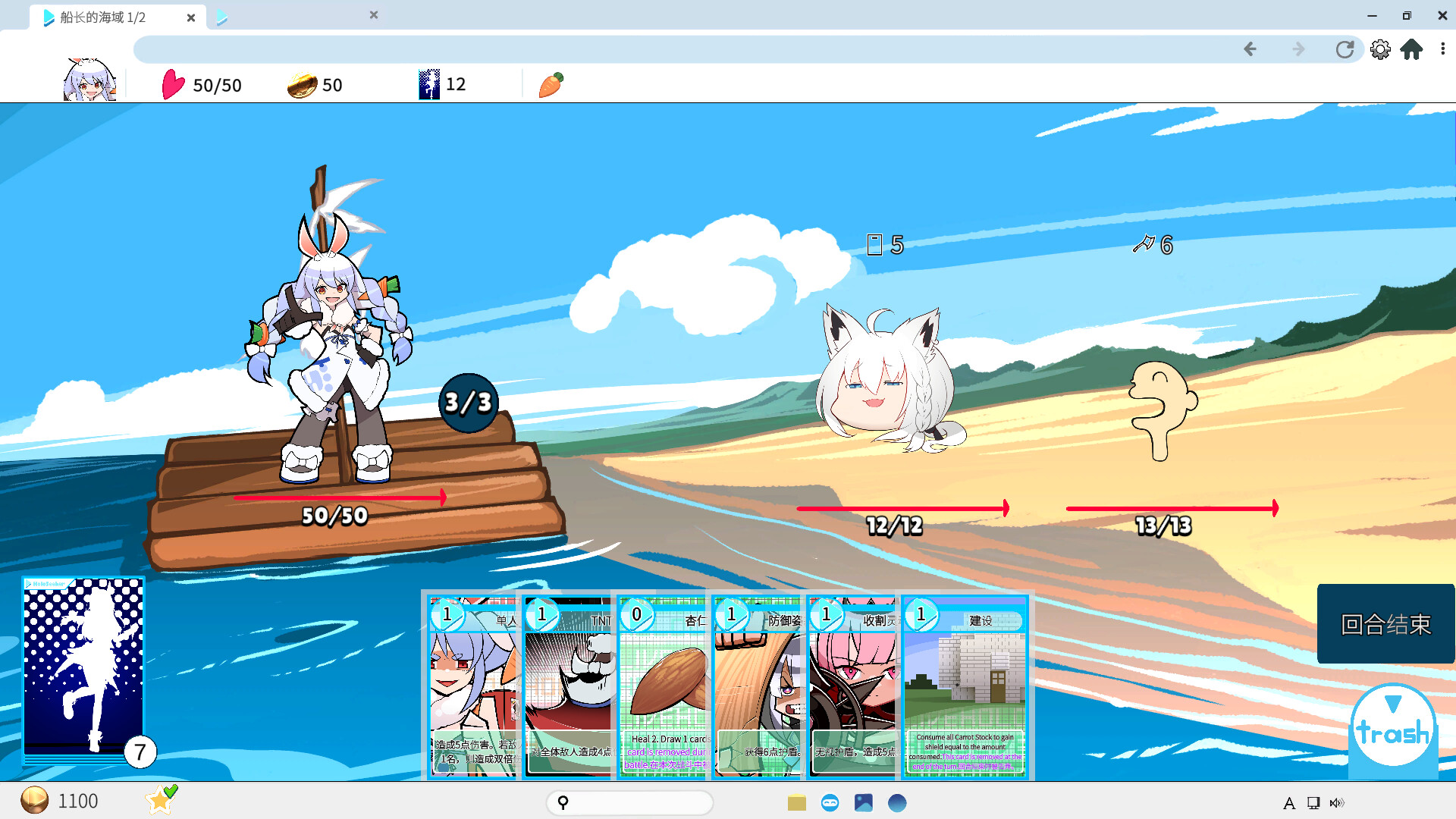 全息探索者/HoloSeeker-小优资源网