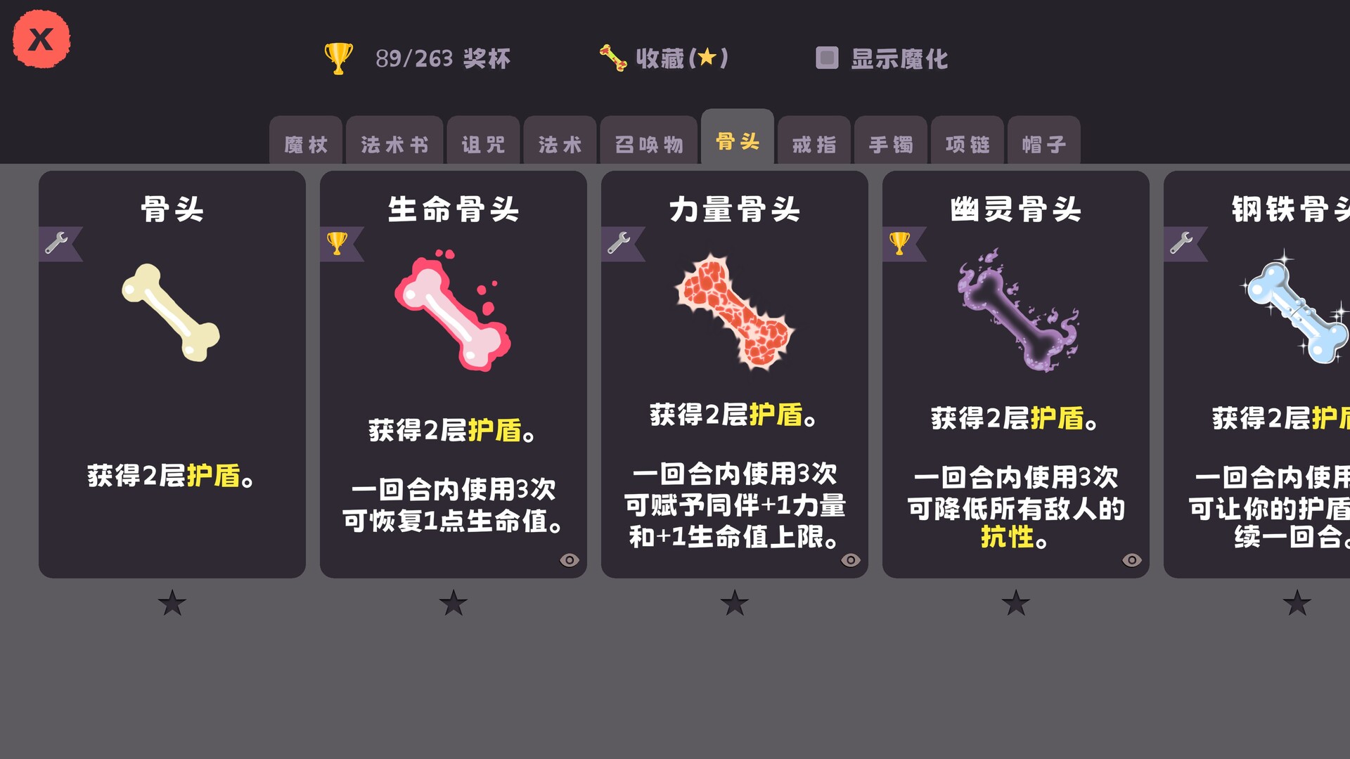 汪!巫!录!/DOG WITCH 汪!巫!录!/DOG WITCH