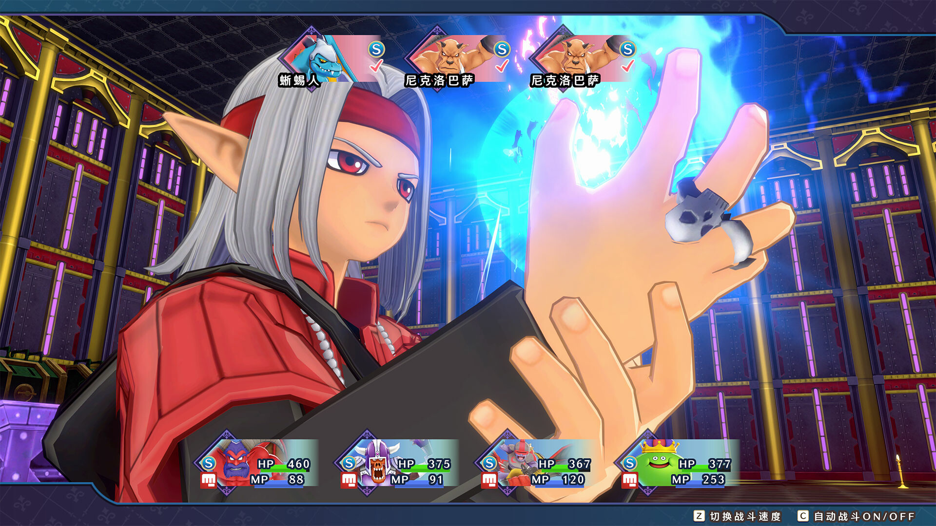 勇者斗恶龙 怪物仙境3 魔族王子与精灵的旅程/DRAGON QUEST MONSTERS: The Dark Prince 勇者斗恶龙 怪物仙境3 魔族王子与精灵的旅程/DRAGON QUEST MONSTERS: The Dark Prince