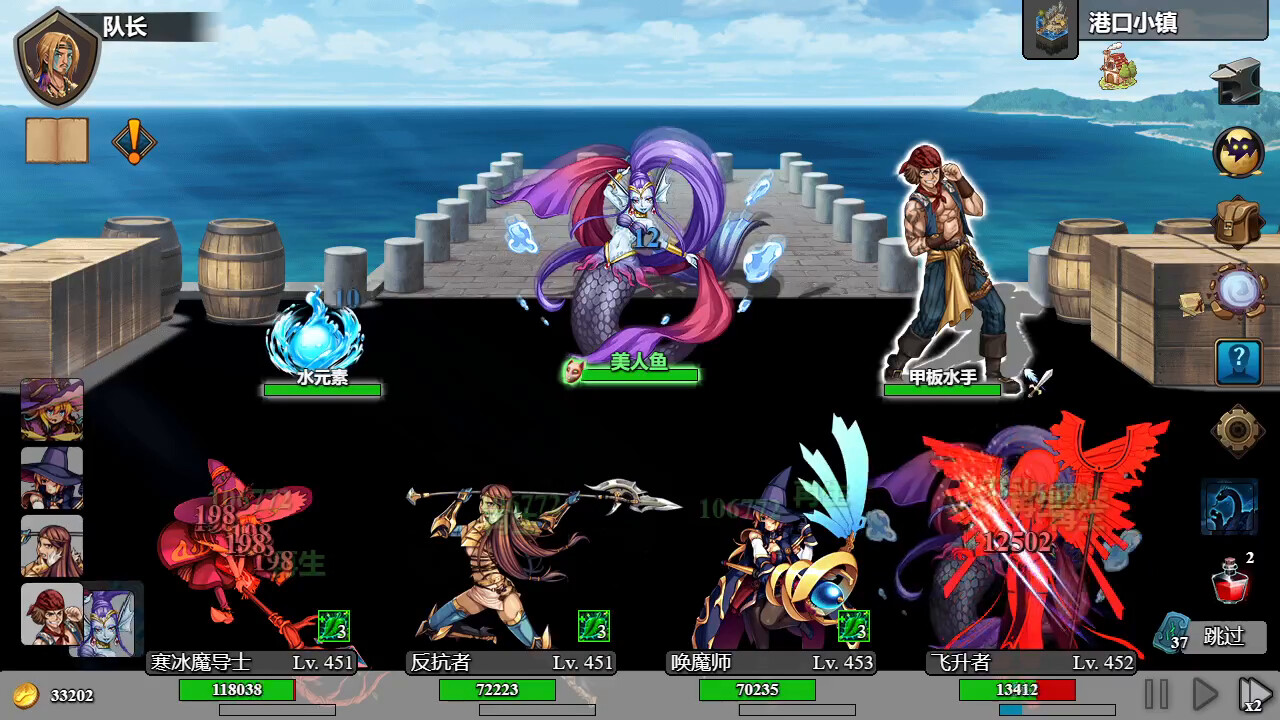 后坐攻击/Sit-Back Attack 后坐攻击/Sit-Back Attack