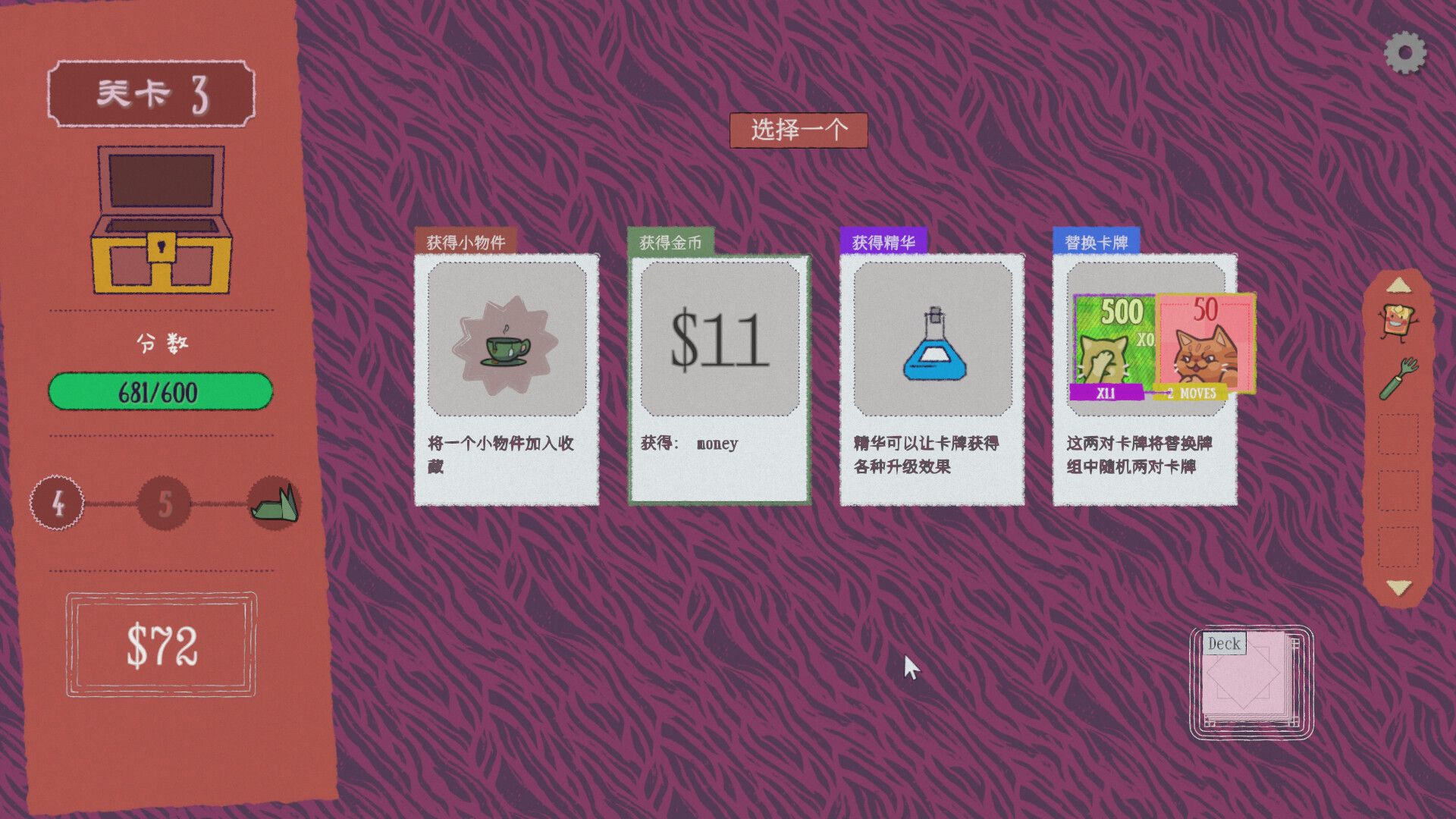 双喵成行/Replicat 双喵成行/Replicat