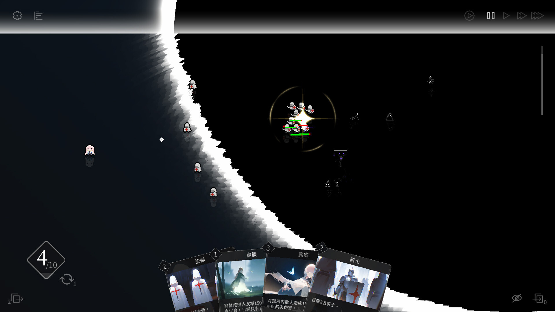 日光环/Sun Halo-小优资源网