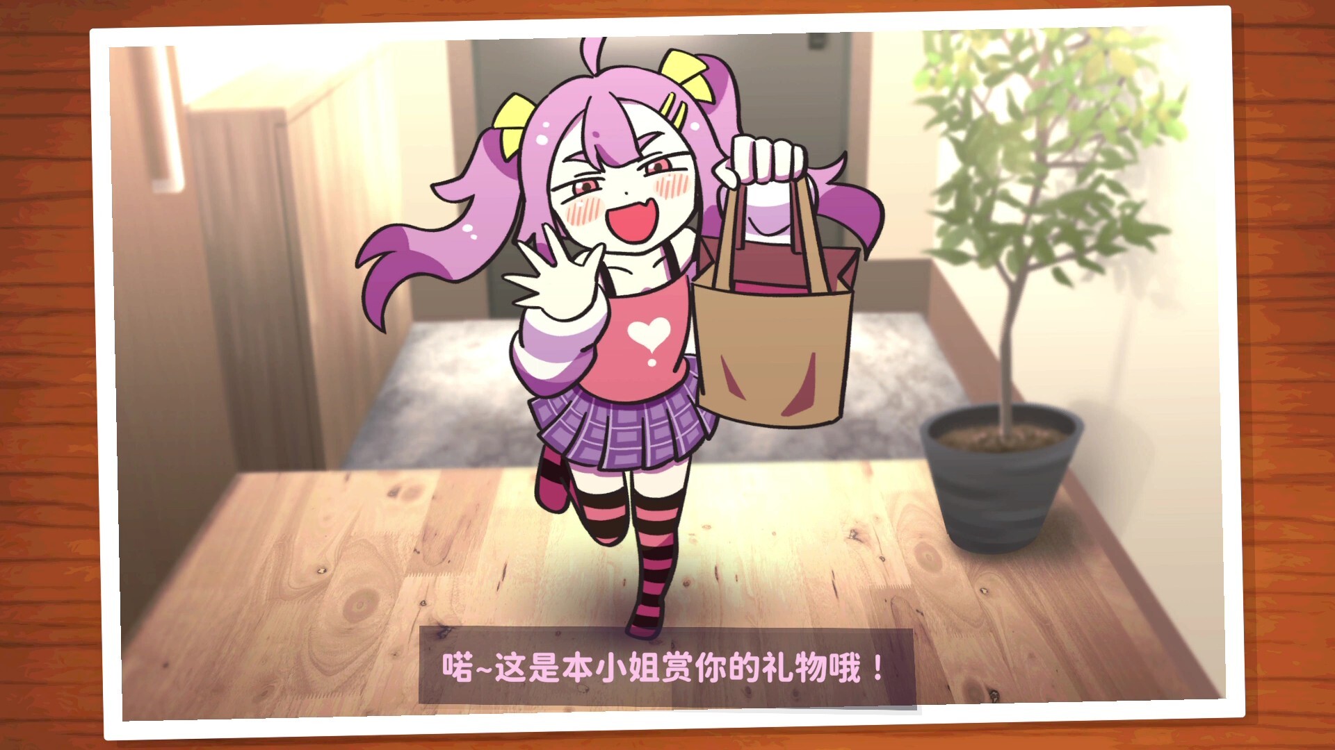 好杂鱼鸭/ZAKO NO AHIRU-小优资源网