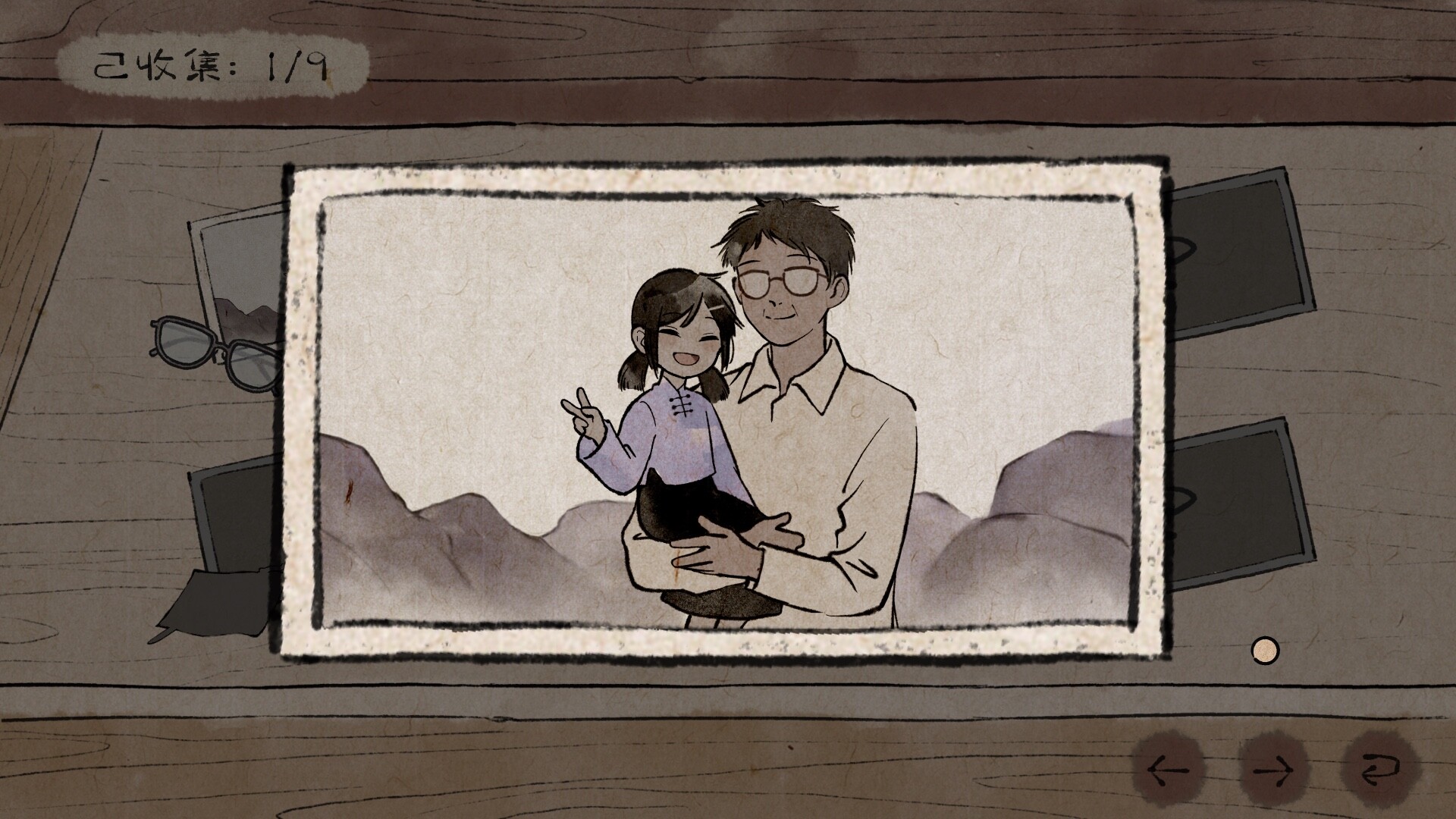 水远山遥/Shui’s Odyssey-小优资源网